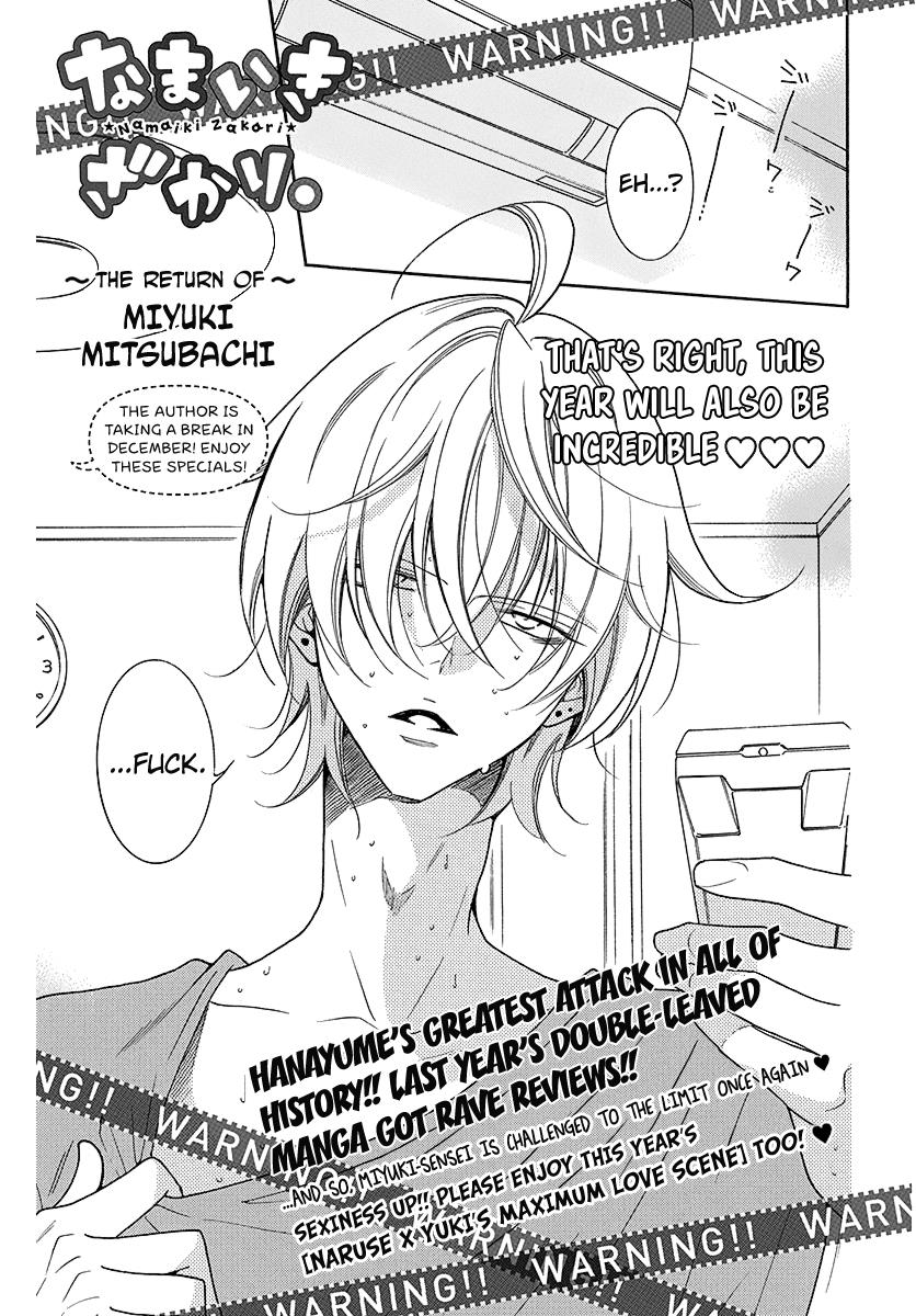 Namaiki Zakari, Chapter 108.6 image 01